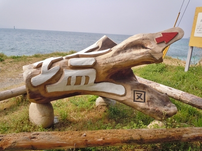 塩3.jpg