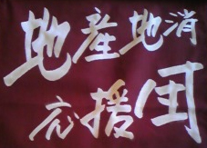 tra1210_2.jpg