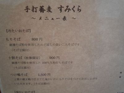 DSCN2811.JPG