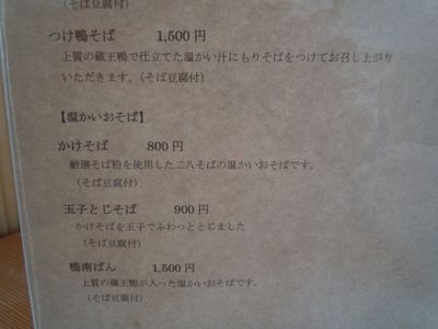DSCN2812.JPG