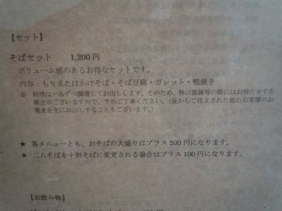 DSCN2813.JPG