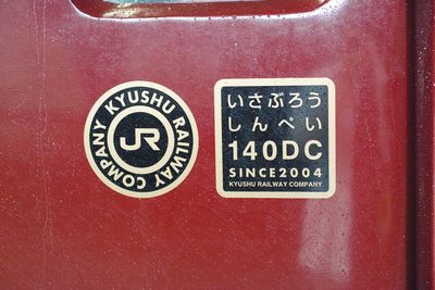 DP3M3684b.jpg