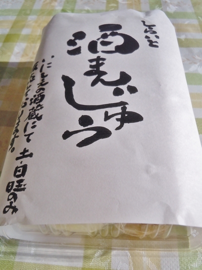 DSCN0732.JPG