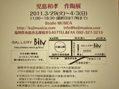 DSCN0817.JPG