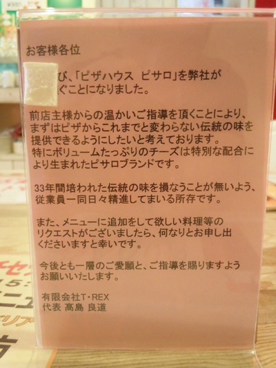 DSCN1141.JPG