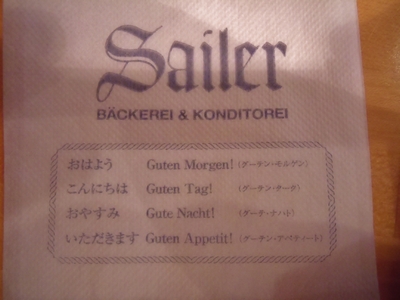 DSCN1205.JPG