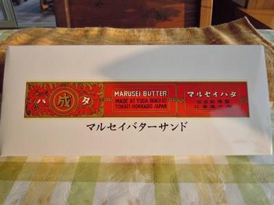 DSCN1227.JPG