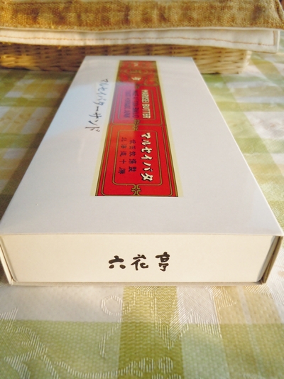 DSCN1228.JPG