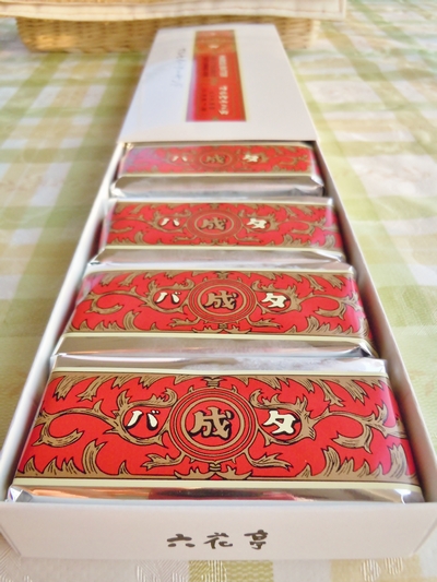 DSCN1229.JPG