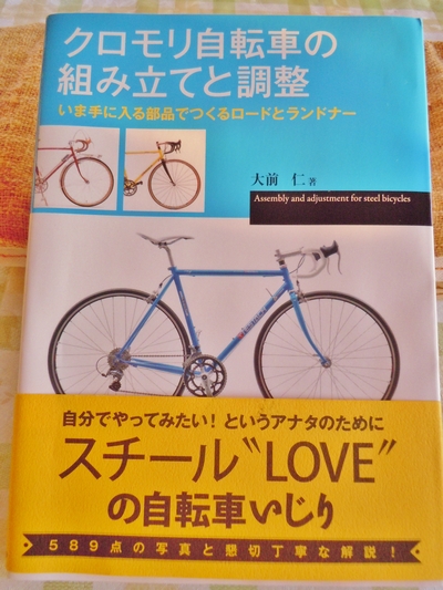 DSCN1232.JPG