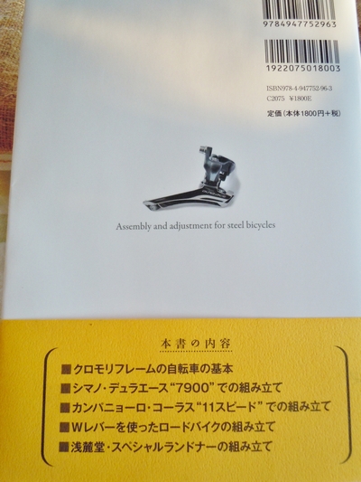 DSCN1233.JPG