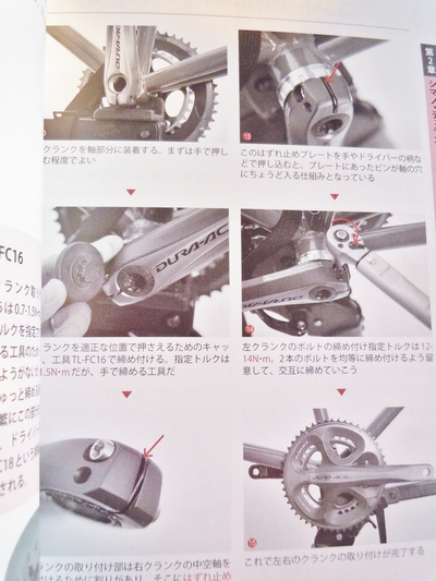 DSCN1234.JPG