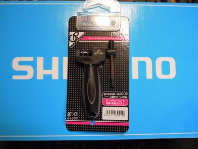 DSCN1244.JPG