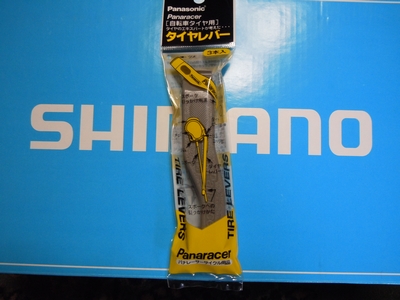 DSCN1245.JPG