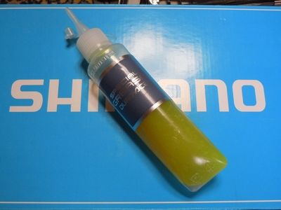 DSCN1248.JPG
