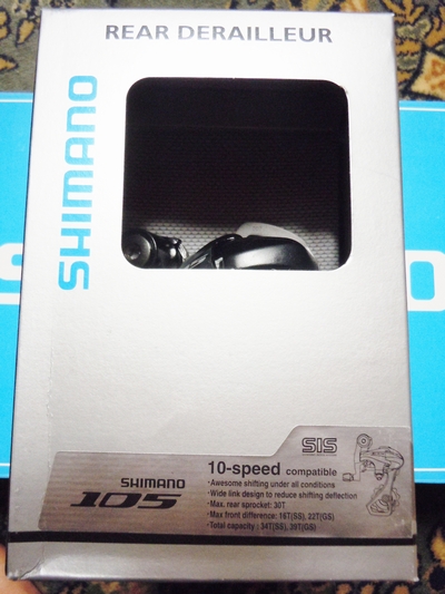 DSCN1256.JPG