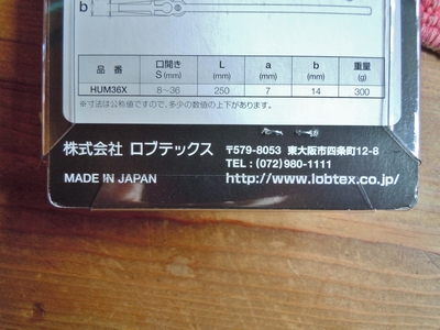 DSCN1296.JPG