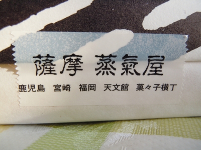 DSCN1417.JPG