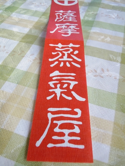 DSCN1419.JPG