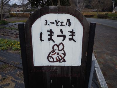 DSCN1575.JPG