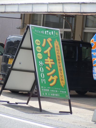 DSCN1653.JPG