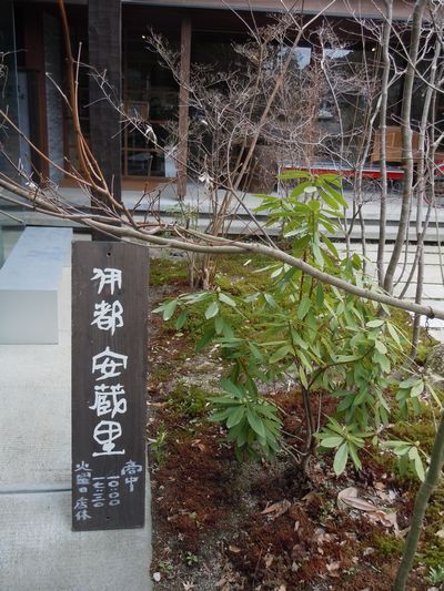 DSCN1677.JPG