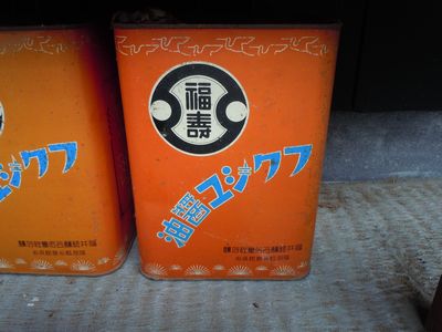DSCN1688.JPG