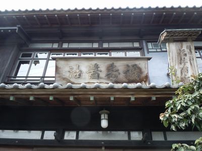 DSCN1704.JPG