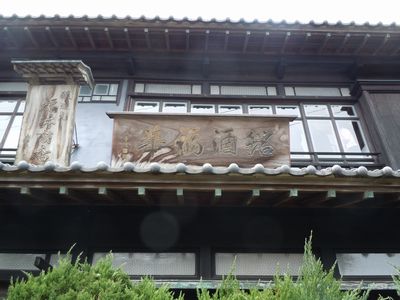 DSCN1705.JPG