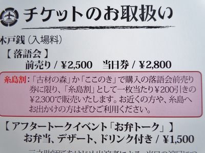DSCN1738.JPG