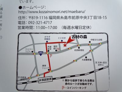 DSCN1742.JPG