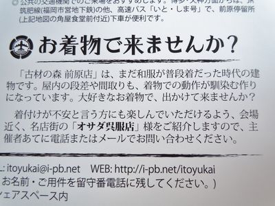 DSCN1743.JPG