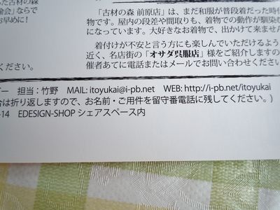 DSCN1744.JPG