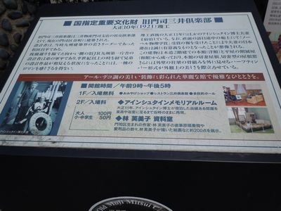 DSCN1751.JPG