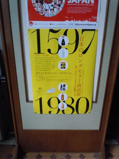 DSCN1754.JPG