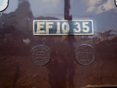 DSCN1835bro.jpg