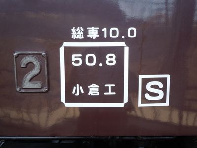 DSCN1838bro.jpg