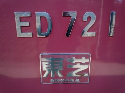 DSCN1841bro.jpg
