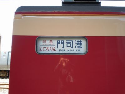 DSCN1856bro.jpg
