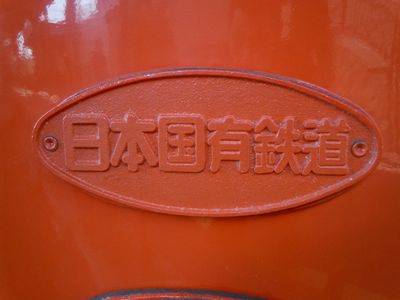DSCN1901bro.jpg