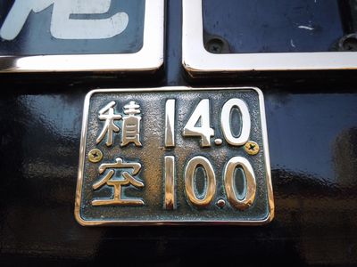 DSCN1921bro.jpg