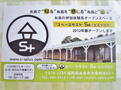 DSCN2022.JPG
