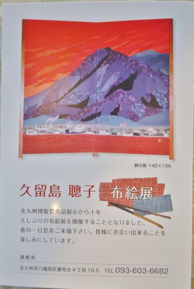 DSCN2024.JPG