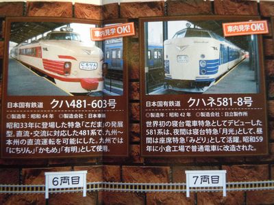 DSCN2037.JPG