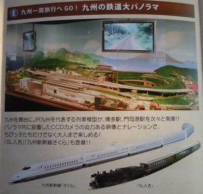 DSCN2040.JPG