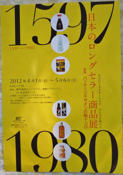 DSCN2041.JPG