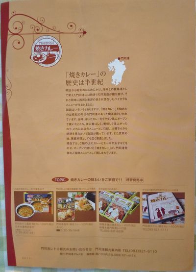 DSCN2054.JPG