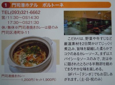 DSCN2060.JPG