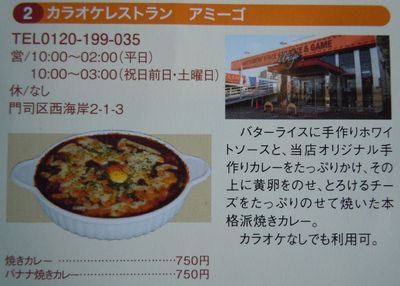 DSCN2061.JPG