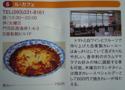 DSCN2064.JPG